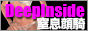 窒息顔面騎乗
