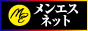 メンエス東京 大阪 メンエス 風俗エステ| メンエスネット