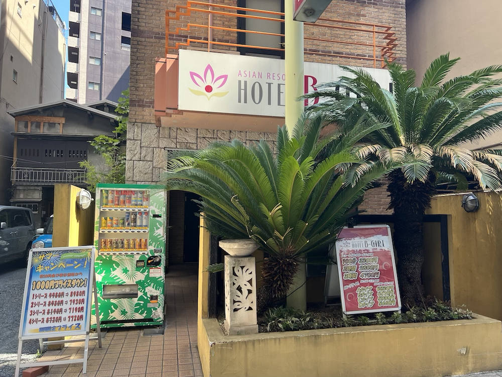 日暮里ビーガール