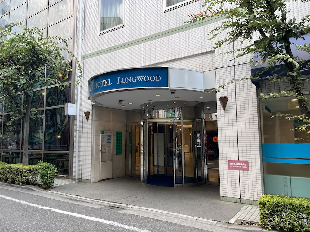 日暮里ラングウッド