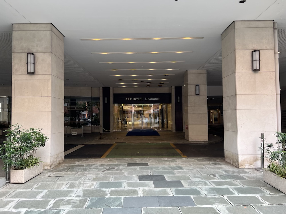 日暮里ラングウッド