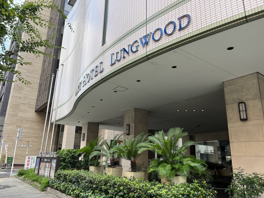 日暮里ラングウッド