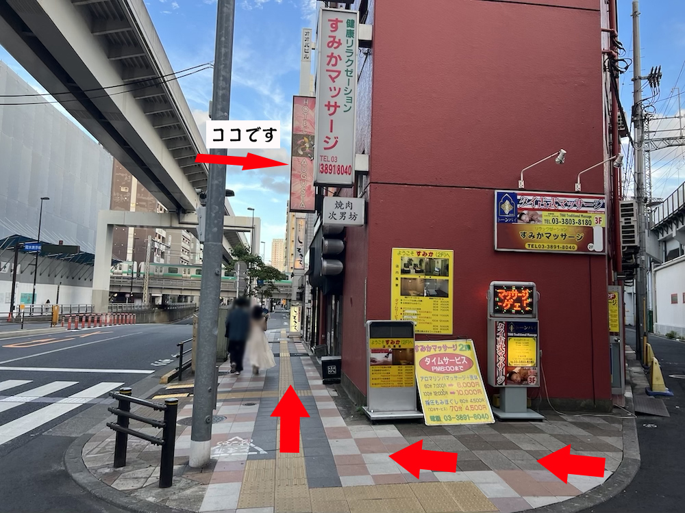 日暮里ラブホテル
