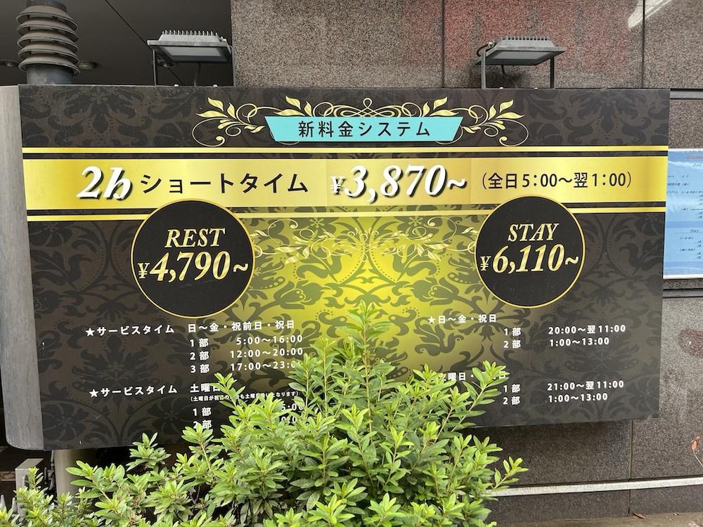 西日暮里プレステージ