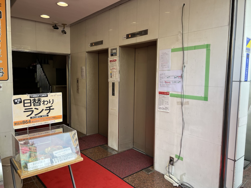 日暮里サニー